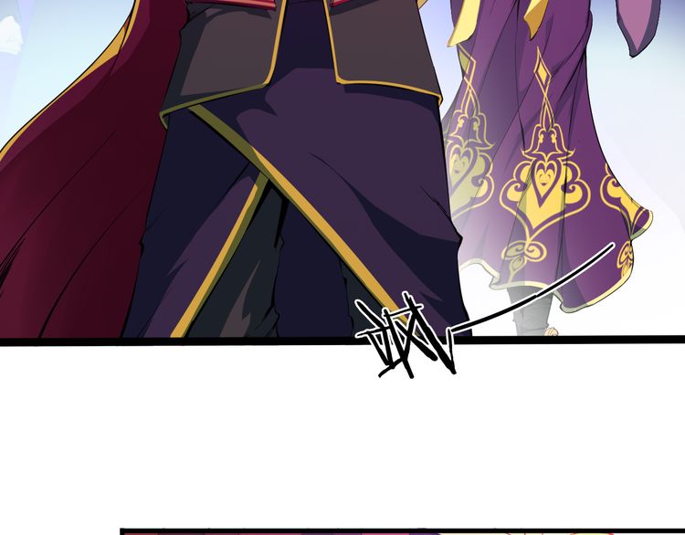 Dragon’s Blood Vessels Chapter 02 Gambar 3